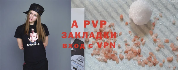 apvp Белокуриха